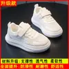 Zapatillas deportivas para niños para primavera, otoño e invierno, unisex, de suela blanda, para niños mayores, con parte superior de malla, transpirables, antideslizantes, ligeras y versátiles, color blanco
