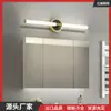 Luminária de parede LED de luxo em formato de fita longa para quarto, escritório, mesa de cabeceira, sala de estar simples, sala de jantar, parede de fundo e decoração de espelho