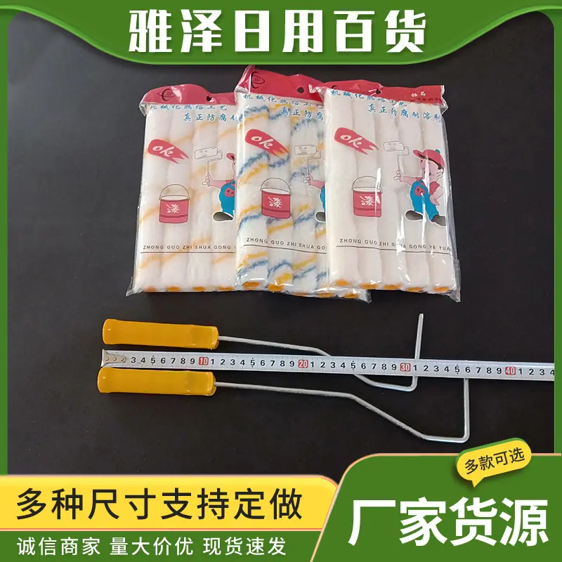 小拇指主图