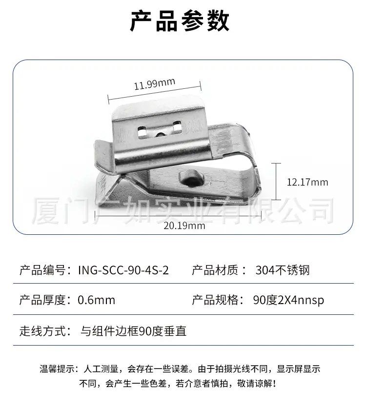 ING-SCC-90-4S-2_06.jpg