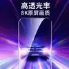 Adecuado para Película de Borde a Borde para Apple 17Pro, iPhone 17Promax Película Templada Antihuellas de Alta Definición Totalmente Transparente 16Pro