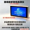 Detector de Aire Acondicionado Multi-Split Huiminghao Versión de Red Detector Universal para Aire Acondicionado Inverter Doméstico y Comercial