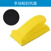Disco de Polimento Manual 70*134mm Espuma PU Retangular Polimento Disco Autoadesivo Amarelo Disco de Polimento para Beleza Automotiva