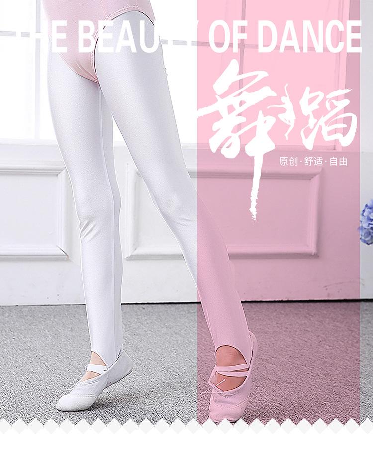 氨纶丝滑踩脚裤-详情1