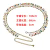 Cadena de Cintura Metálica con Borla de Concha para Mujer, Cadena de Baile del Vientre con Temperamento de Chica Popular, Accesorio para Faldas de Mujer