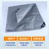 Lona plateada doble tela impermeable 140g gruesa impermeable plástico tela patio de carga resistente al desgaste pe lona impermeable protector solar impermeable tela
