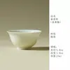Tigela de Porcelana Beige Esmaltada Ruyi com Tampa, Parede Fina, Feita à Mão, Duas Peças, Conjunto de Chá Kung Fu Cerâmico, Xícara de Degustação, Xícara de Chá, Xícara do Mestre