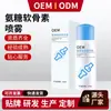 Glucosamina Condroitina Spray Cuerpo Entero Deportes Generales Articulaciones Pierna Rodilla Molestias Glucosamina Herbal Spray Oem