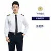 Jaqueta de Terno, Macacão de Voo, Uniforme de Capitão, Uniforme de Comissário de Bordo Masculino, Traje para Reunião Anual de Pilotos, Terno de Uniforme para Guarda de Imagem