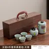 Novo Conjunto de Chá Kung Fu Forno Ge Cerâmico Caixa de Presente de Alta Qualidade para Uso Doméstico, Presentes Corporativos para Clientes, Lembranças Culturais e Criativas