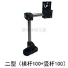 Acessórios para Esteiras Suporte Ajustável Fotoelétrico Padrão Universal Braçadeira Fotoelétrica Vertical Estrutura de Suporte Combinada