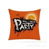 Funda de Almohada de Halloween Amazon Comercio Exterior Transfronterizo Fiesta de Halloween Funda de Almohada Divertida Funda de Cojín Decorativo para Sofá