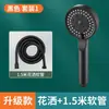 Cabezal de ducha presurizado, juego de ducha de lluvia para baño, kit de cabezal de ducha presurizado, accesorios de ducha termostáticos