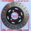 Rotor de Disco de Freno para Motocicleta Transfronterizo, Rotor de Disco de Freno para Vehículo Eléctrico Rotor 160/170/200, Rotor Profundo 220 Rotor de Motor Sonido de Avión