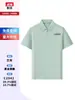 Ropa de Trabajo de Alta Gama para Hombres y Mujeres, Playeras tipo Polo, Playeras Personalizadas con Impresión de Logo, Camisas para Cultura Corporativa, Ropa de Trabajo de Manga Corta