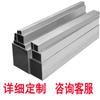 Perfil de Tubo Cuadrado de Aleación de Aluminio de Guangdong Tubo Cuadrado Aluminio Tubo Cuadrado Perfil de Aluminio Tubo de Aluminio Tubo Cuadrado Tubo Rectangular de Aluminio Personalización