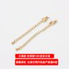 Cadena de Extensión de Acero Inoxidable, Acero de Titanio, Oro de 18K, No se Desvanece, Cadena Extendida, Pulsera, Collar, Material de Cadena de Cola, Accesorios para Manualidades