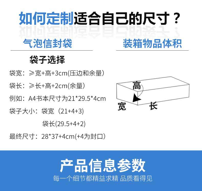 哑光气泡详情页_04