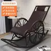 Cadeira de Balanço, Cadeira de Descanso, Cadeira de Rattan para Dormir Adulto, Varanda para Intervalo de Almoço, Sala de Estar de Lazer em Casa, Cadeira Especial de Lazer para Idosos