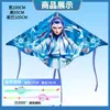 Weifang pipa nova criança dos desenhos animados handheld plástico vara de pesca pipa das crianças nova atacado cartoon pipa frete grátis