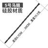 Cavalo Eye Stick Urethral Estimulação Massagem Stick Penis Expansion Plug Masturbação Masculina Set SM Sex Toys Suprimentos Adultos