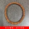 Pulseira de contas de sândalo, especificações de madeira 4 x 7, pulseira masculina simples, sândalo verde, sândalo roxo, anel único, fabricantes atacado