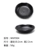 Plato para Salsas Negro Doble Compartimento Sabor Melamina, Plato para Condimentos de Dos y Tres Compartimentos, Plato para Salsa Barbacoa Estilo Japonés, Plato para Salsa de Inmersión Sushi Hot Pot
