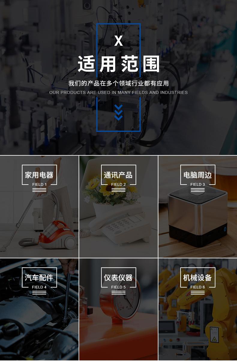 硅胶密封垫片