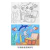 Bo Yi Xuan Lienzo de Madera Creativo Acuarela Dibujo Animado Arte Infantil Práctica de Dibujo Colorear Graffiti Tablero de Dibujo