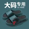 Pantuflas para Hombre Verano Interior Antideslizantes Uso Doméstico Plástico Antideslizante y Antiolor 2024 Nuevo Estilo Pantuflas para Hombre con Sensación de Caca