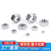 Venta al por mayor de tuercas de acero inoxidable 304, tuercas hexagonales 316, capuchones para tornillos Din934, tuercas M3, 5M6M8M10M12