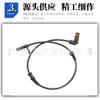 Adecuado para Mercedes-Benz A2129051902 A2129052002 Sensor de velocidad de rueda ABS