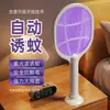 Matamoscas eléctrico plegable recargable para el hogar, potente mata mosquitos dos en uno, batería de litio, matamoscas de moscas