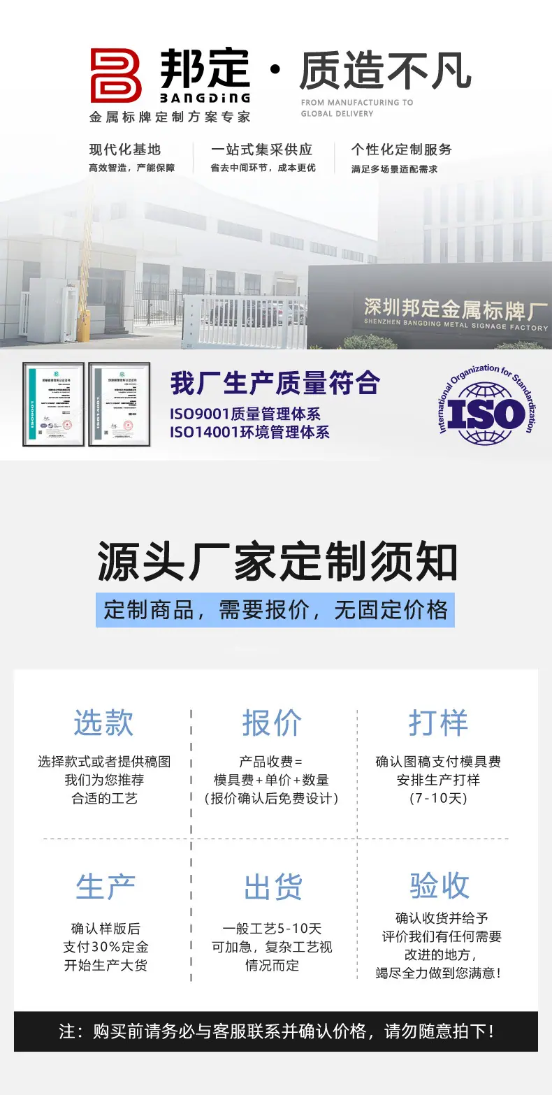 邦定详情页_01.jpg