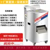 Cortadora Vertical de Cobre con Núcleo de Acero Inoxidable Comercial, Trituradora Eléctrica para el Hogar, Cortadora de Carne de Corte Único, Motorizada Eléctricamente