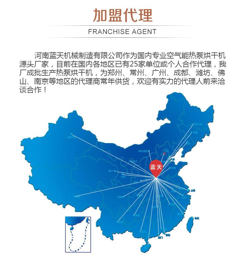 板蓝根烘干机_32.jpg