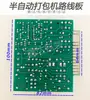 Peças de Prensa Enfardadeira Placa de Circuito de Indução Mola de Freio Polia de Embreagem Eletroímã Montagem da Máquina Separada Superior e Inferior
