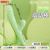 Juguete para Adultos Dispositivo de Masturbación Femenina Juguete Erótico Masaje Insertable Eléctrico Varita Av Máquina Vibratoria