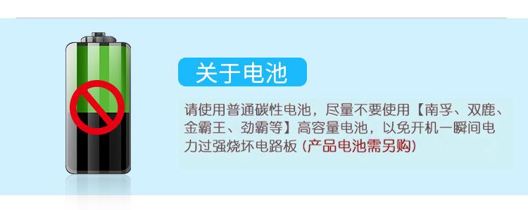 详情图-拷贝_33
