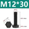 Tornillo de Cabeza Hexagonal de Nylon Plástico PA66 Tornillo Hexagonal Aislante Extra Grande M3M4M5M6-M12
