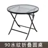 Mesa Dobrável Externa Pequeno Apartamento Simples Comer Mesa de Jantar para Casa Cadeiras Mesa Portátil para Barraca Mesa Redonda Quadrada de Vidro