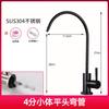 Grifo Purificador de Agua Acero Inoxidable 304 Hogar Cocina Bebida Directa Máquina de Agua Pura Filtro de Tubería de Agua de 2 Puntos Accesorios Universales