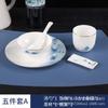 Conjunto de mesa de alta qualidade em porcelana fina, estilo chinês, com quatro peças e detalhes em dourado, do hotel Star Club.
