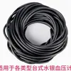 Accesorios para Esfigmomanómetro Bolsa de Aire de Látex Pelota Inflable Brazalete Presurizado Manguera Puño Tubo de Látex Manguera de PVC Tubo de Silicona