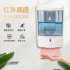 Dispensador de Jabón Totalmente Automático por Inducción con Dispensador de Líquido, Lavado Inteligente de Teléfono Móvil por Inducción, Baño sin Taladro, Inodoro, Hotel Lavado de Teléfono Móvil