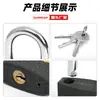 Candado de Hierro Marca Shuangyan Directo del Fabricante, Candado Universal Marca Shuangyan para Uso Doméstico, Candado para Gabinete, Candado de Arco Largo para Gabinete de Dormitorio