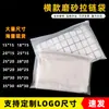 En Stock Entrega Rápida Bolsas Transparentes Esmeriladas con Cierre para Ropa, Calcetines, Empaque de Ropa Infantil, Bolsas Negras Horizontales con Cierre de Cremallera Pe