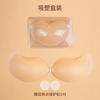 Patch de Seio de Silicone Sólido Mango Invisível Anti-Volume Push-Up Ultrafino Sem Costas Vestido de Noiva Costas Bonitas Anti-Exposição Patch de Seio