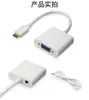 Cable Adaptador HDMI a VGA Mini HDMI Cable Adaptador Micro HDMI HD a VGA Pantalla
