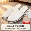 Pantuflas Desechables de Coral Fleece Antideslizantes B&B para Uso en Casa y Huéspedes